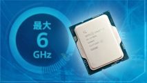 Intel 14th gen clock speed core count leak