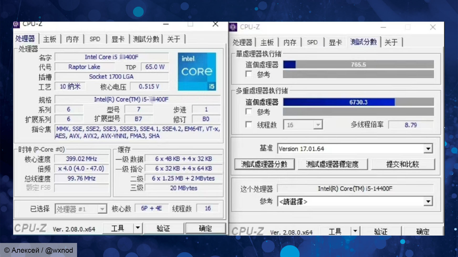 Intel Core i5-14400F specs leak: CPU-Z and benchmark screenshot