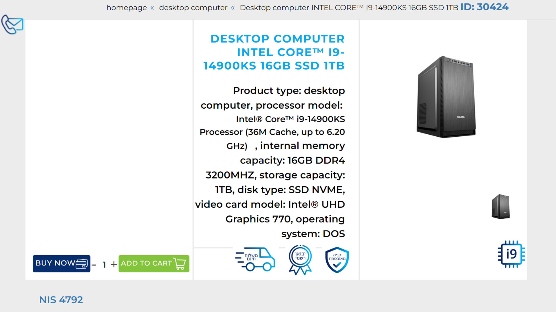 Intel Core i9-14900KS system listing